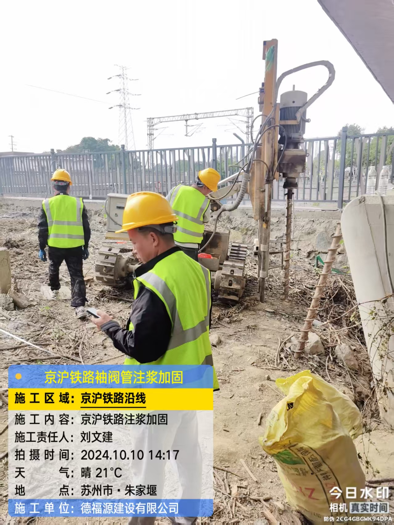 镇康袖阀管注浆工艺